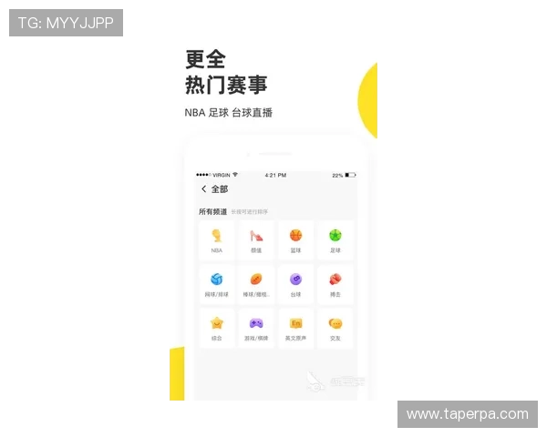 最新斗球直播app安卓版下载安装指南，帮助用户快速体验精彩赛事直播