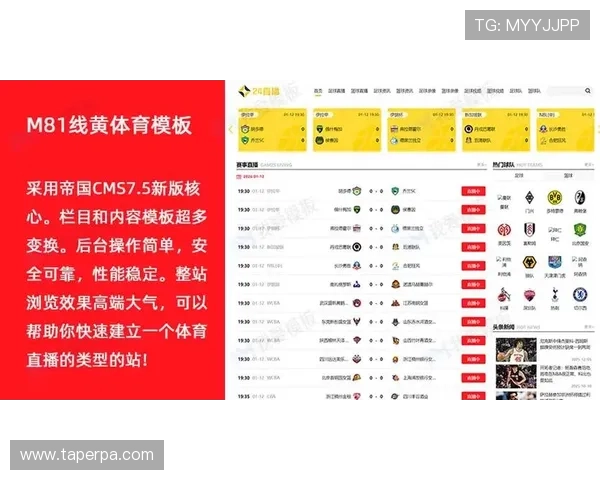 足球直播注册中心最新功能介绍让你快速注册获取优质赛事观看资源 足球直播注册中心最新功能介绍让你快速注册获取优质赛事观看资源
